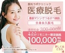 先着2名★反応率UPに特化したWeb画像制作します サービスリニューアル特別企画！プロの品質を¥3,000で イメージ4