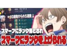 Vtuber様向け！簡単なサムネイル作成いたします 忙しくてサムネイルができない方！勿論そうでない方も！ イメージ3