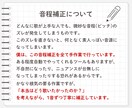 歌ってみたのボーカルMIX&マスタリングいたします ㊗依頼受付開始！最初の10名様は2000円OFFです！ イメージ16