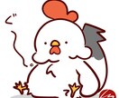 鳥☆可愛く！☆ゆるく！☆ペットや動物を描きます ゆるーいデフォルメ動物を提供！ イメージ3