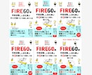 読まれるKindle電子書籍表紙デザイン制作します 原稿を読んでから作成するためキャッチコピーの提案も可能です イメージ5