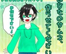 配信者さんのサムネお作りします 配信のサムネ作くんのめんどいな、イメージあるけど作れない方に イメージ1