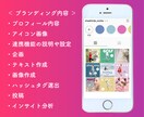 インスタグラム初心者向け！ブランディングします 立ち上げからマーケティングまでインスタ運用代行お任せください イメージ2