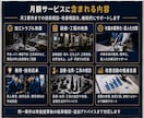 製造現場の技術課題を月額で継続サポートします 加工・設備・工程・人材の悩みを継続支援 イメージ2