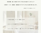 美容医療の相談窓口:元美容ナースが疑問に答えます 美容医療のわからないことをなんでも相談できる窓口です イメージ1