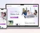 完全オリジナルデザインのホームページを制作します マニュアル付き！簡単な更新でSEO上位表示を目指します◎ イメージ2