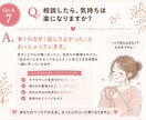 愚痴・雑談・沈黙もOK。あなたのお話をお聞きします 誰にも話せない話しから雑談まで何でもお話し下さい♪ イメージ8