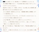 安心して生きるヒントをお届します 「自分取扱説明書」～あなたを守る安心の設計図～ イメージ5