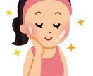 肌荒れが無くなる方法を教えますます ニキビだらけだった僕がつるつる肌をゲットできた方法！ イメージ1