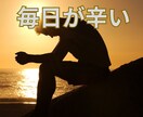 良いも悪いも全部吐き出せる共感電話相談をします 溜まっている闇を思いっきり吐き出して、心もスッキリ軽やかに！ イメージ2