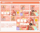 VTuber様向け!!配信予定表を作ります 初めての依頼でも安心!みんなの要望に応えた唯一無二の個性!! イメージ11
