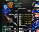 モンスターハンターワールドお手伝いします ワールド、又はアイスボーンをお手伝いさせていただきます。 イメージ1
