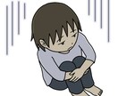 女性が抱える悩みを聞きます あなたの心が少しでも軽くなるように。 イメージ1