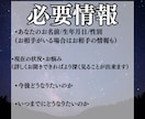 女性限定で相手の気持ちと未来を覗きます 彼が他の女性と浮気してないか心配ではありませんか？ イメージ2