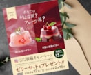 限定1名様⭐︎格安でチラシデザイン制作します 目に留まりやすいチラシを制作します。 イメージ9