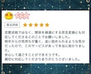 思念の変換術でお相手の深層心理に訴えかけます 思考、思念の変革をすることでお相手の心と気持ちを動かします イメージ7