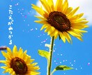 ホロスコープ鑑定！1年間の運勢をタロットで告げます 即納★50%off！今後12ヶ月間の流れを予知宣告いたします イメージ9