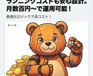 放置で完結。XとThreads全自動投稿します トレンド取得から投稿まで全自動。寝ている間にインプ爆増させる イメージ8