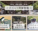 お客様が欲しくなる！LINE構築をサポートします 【売上に追われる毎日、終わりにしませんか？】 イメージ2