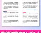算命学で恋愛の相性をじっくり鑑定します 9つのポイントを解説＆数値化・ランキング方式で分かりやすい！ イメージ7