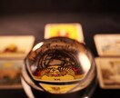 恋愛タロット占い『相手の気持ち』お伝えします ◎恋の行方◎相手の気持ち◎恋のお悩み◎10分〜OK イメージ2