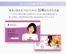 あなたらしさを形に。第一印象に残る名刺を制作します 業種問わず、様々なデザイン制作が可能です！ イメージ3