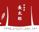 印刷100枚込！高品質な名刺を作成します デザインから印刷まで！何度でも修正対応いたします イメージ2