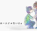 HSPさん、あなたの悩み、不安を取り除きます 持ち前のHSPの傾聴力と研究職で培った洞察力で、不安ゼロに！ イメージ3