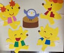 壁面飾りのお手伝いをします 保育士歴2年。忙しい保育者様のお手伝いをさせてください★ イメージ6