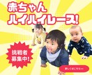 子ども向けイベント等のWeb画像制作します 子ども向けイベント告知用のポップな画像をお探しの方へ イメージ1