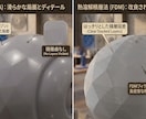 最大寸法26cm、あなたの3Dデータを立体化します なめらかな曲面がつくれます。シンプル価格です。 イメージ3
