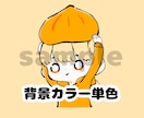 ゆるかわデフォルメイラスト描かせて頂きます 心温まるようなイラストをお届けします！ イメージ2