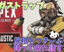 動画やストリーム配信のサムネイルを作成します 【当日即納可】大切だけど意外と面倒なサムネイル作成の代行です イメージ3