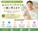 発達障がい中心に困り事へアドバイスしています 相談前よりも気持ちが楽になる方法を一緒に考えましょう。 イメージ1