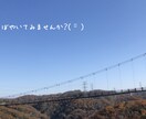 30歳過ぎてADHDと診断された私がお話を聞きます ささいなことでもいいのでお話してみませんか？ イメージ1