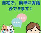 HSPさんの恋愛相談伺います 繊細だからこその大変！1人苦しむ恋愛からの脱出！&愚痴聞き イメージ4