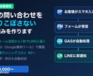LINE公式アカウントを初期設定します 開設〜運用開始まで丸ごとサポート イメージ1