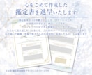 復縁・複雑愛｜霊視であの人の気持ちを鑑定します 音信不通のお悩みや二人の未来を読み解きます イメージ2