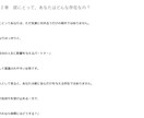相性占い｜二人のトリセツ 愛される関係へ導きます 相性・すれ違いの原因・愛され方から二人の関係を読み解きます イメージ9