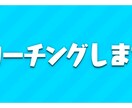 フォートナイトのコーチングします プロチームのマネージャーが丁寧に指導！ イメージ1