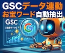 SEO対策！AIが毎日ブログを更新し投稿代行します 1本1,166円の衝撃。AIが専門記事を毎日投稿して集客 イメージ2