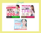 魅力が伝わる画像を、用途に合わせて丁寧に制作します デザイン歴7年のプロが、バナー／ヘッダー／SNS画像に対応！ イメージ5