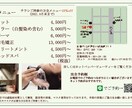 企業、商店等のイメージにあったロゴマーク作成します 満足して頂くまで何度でも手直し！ イメージ6