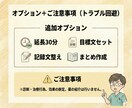 Geminiとナノバナナで投稿テンプレ作ります コピペで回る投稿テンプレ一式配布します イメージ3