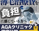 パッ！っと目を引く高品質なバナーを作成いたします 集客やブランドイメージにぴったりなバナーを作成いたします！ イメージ10
