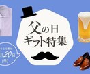 ヘッダー・バナー【1000円～】デザインします ヘッダー・バナーを低価格で迅速に対応いたします。 イメージ4
