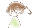 Twitter、LINE等のアイコンをつくります ゆる〜い感じの絵柄となっております。アイコンに困ってる方に！ イメージ1