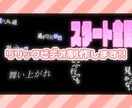 Shortサイズのリリックビデオ制作します 歌ってみた、弾いてみた等のリリックビデオを制作します！ イメージ1