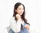 結婚、恋愛等の悩みをとことんお聞きし癒します 恋愛や結婚生活がうまくいかないなどの悩みに寄り添います イメージ5