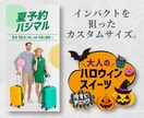 LINE公式アカウントのリッチメッセージ作成します 販促のプロが作成｜認定資格取得済み｜背景透過デザイン可 イメージ6